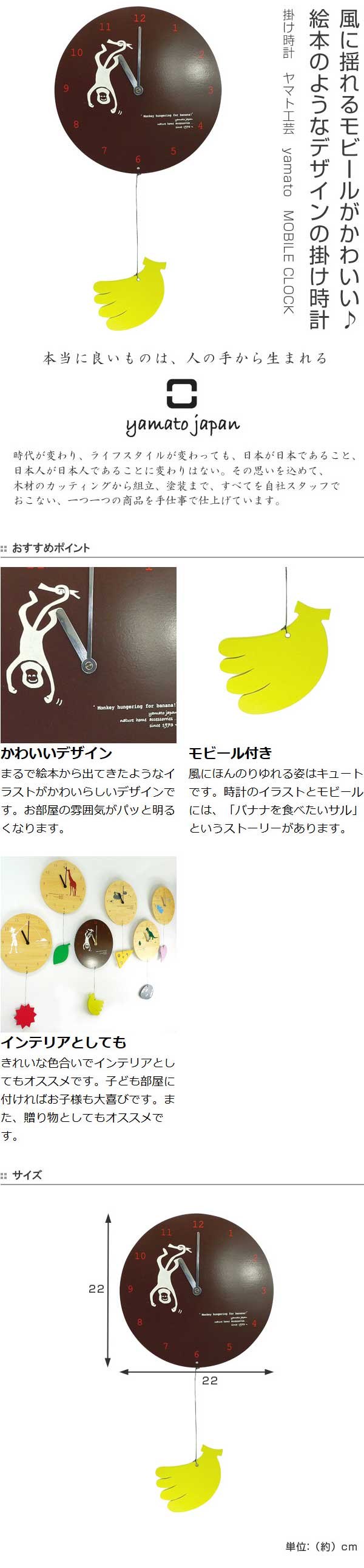 掛け時計 ヤマト工芸 Yamato Mobile Clock リビングート ポンパレモール店 ポンパレモール