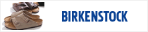 birkenstock(ビルケンシュトック)
