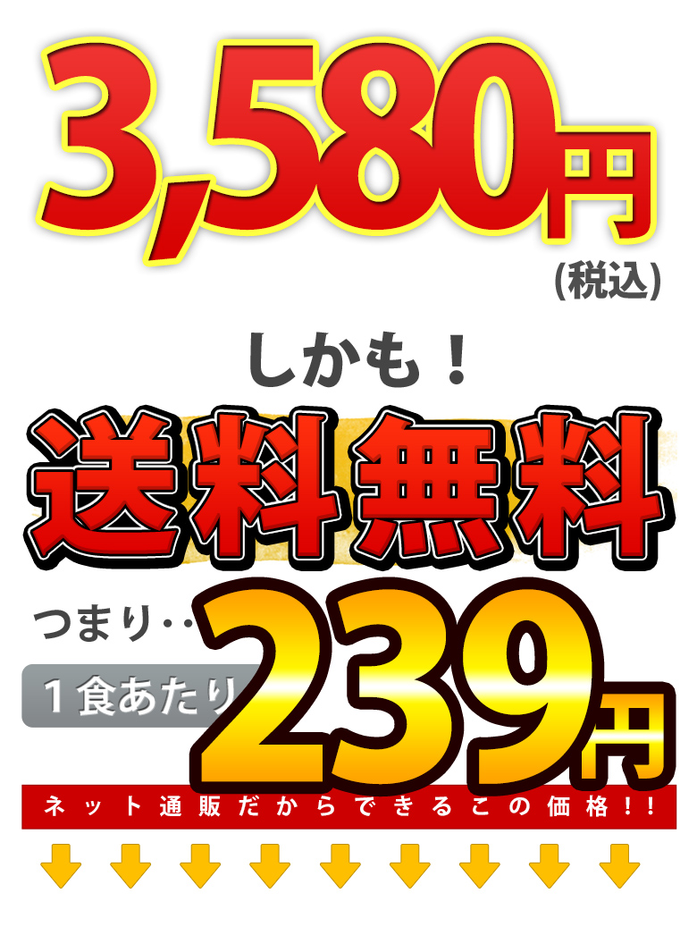 3500円