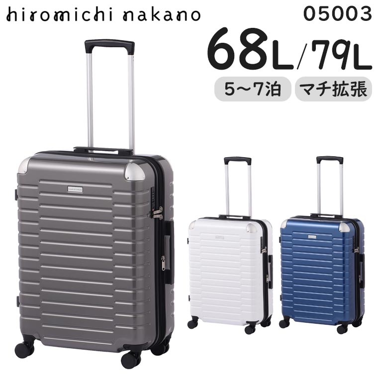 hiromichi nakano スーツケース L