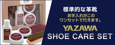 YAZAWA SHOE CARE SET
